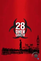 28 дней спустя / 28 Days Later... (2002) BDRip