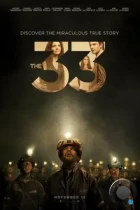 33 / The 33 (2014) BDRip