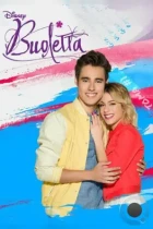 Виолетта / Violetta (2012) SATRip