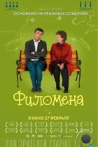 Филомена / Philomena (2013) BDRip