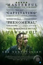 Специалист по выживанию / The Survivalist (2015) BDRip