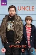 Дядя / Uncle (2012) WEB-DL