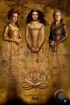 Царство / Reign (2013) WEB-DL