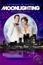 Детективное агентство «Лунный свет» / Moonlighting (1985) DVDRip