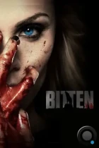 Укушенная / Bitten (2014) WEB-DL