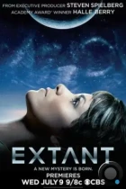 За пределами / Выжившая / Extant (2014) WEB-DL