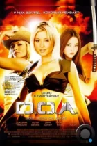 D.O.A.: Живым или мертвым / DOA: Dead or Alive (2006) BDRip