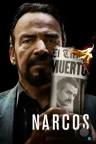 Нарко / Narcos (2015) WEB-DL