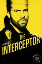 Перехватчик / The Interceptor (2015) BDRip