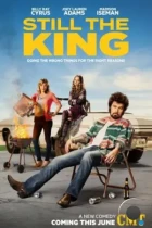 Все еще король / Still the King (2016) WEB-DL