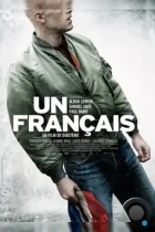 Француз / Un Français (2015) BDRip