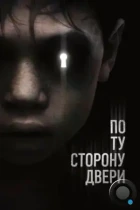 По ту сторону двери / The Other Side of the Door (2015) BDRip