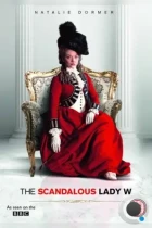 Скандальная леди У / The Scandalous Lady W (2015) WEB-DL