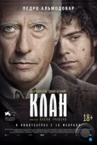 Клан / El Clan (2015) BDRip