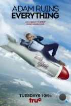 Адам портит всё / Adam Ruins Everything (2015) HDTV