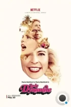 Взрывная штучка / Lady Dynamite (2016) WEB-DL