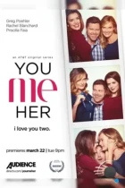 Ты, Я, Она / You Me Her (2016) HDTV