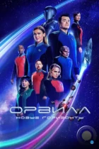 Орвилл / The Orville (2017) WEB-DL