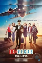 Из Лос-Анджелеса в Вегас / LA To Vegas (2018) WEB-DL