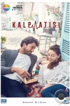 Сердцебиение / Kalp Atisi (2017) WEB-DL