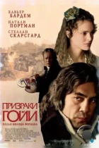 Призраки Гойи / Goya's Ghosts (2006) BDRip