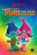 Тролли. Праздник продолжается! / Trolls: The Beat Goes On! (2018) WEB-DL