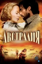 Австралия / Australia (2008) BDRip