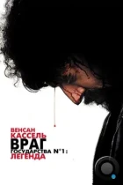 Враг Государства №1: Легенда / L'ennemi public n°1: 2eme Partie (2008) BDRip