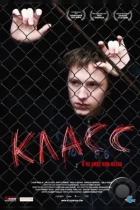 Класс / Klass (2007) BDRip