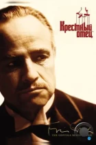 Крестный отец / The Godfather (1972) BDRip