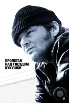 Пролетая над гнездом кукушки / One Flew Over the Cuckoo's Nest (1975) BDRip