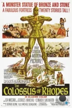 Колосс Родосский / Il colosso di Rodi (1961) BDRip