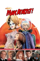 Марс атакует! / Mars Attacks! (1996) BDRip