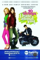 10 причин моей ненависти / 10 Things I Hate About You (2009) HDTV