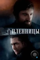 Пленницы / Prisoners (2013) BDRip