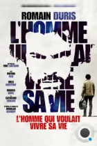 Человек, который хотел жить по-своему / L'homme qui voulait vivre sa vie (2010) BDRip