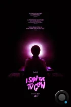 Я видел свет телевизора / I Saw the TV Glow (2024) WEB-DL