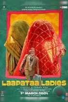 Потерянные невесты / Laapataa Ladies (2023) WEB-DL