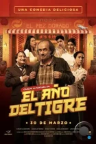 Год тигра / El Año del Tigre (2023) WEB-DL