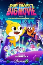 Большое кино Акулёнка! / Baby Shark's Big Movie! (2023) WEB-DL