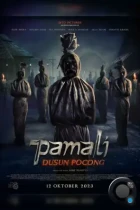 Опустошение 2 / Pamali: Dusun Pocong (2023) WEB-DL