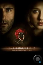 Экстрасенс 2: Лабиринты разума / Anna (2013) BDRip