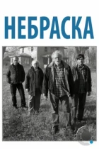 Небраска / Nebraska (2013) BDRip