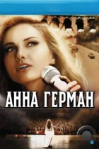 Анна Герман. Тайна белого ангела (2012) BDRip