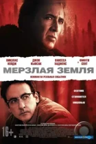 Мерзлая земля / The Frozen Ground (2011) BDRip