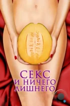 Секс и ничего лишнего / My Awkward Sexual Adventure (2012) BDRip