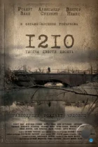 1210 (2012) BDRip