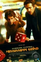 Прогулка по Миссисипи / Mississippi Grind (2014) BDRip