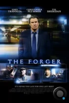 Фальсификатор / The Forger (2014) L1 BDRip