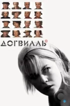 Догвилль / Dogville (2003) BDRip